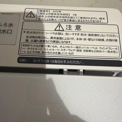 洗濯機　2022年製　Hisense HW-DG80BK1の画像