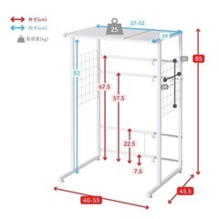 キッチンラック ゴミ箱上 ラック 山善の画像