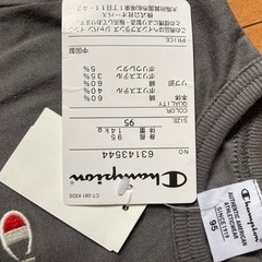 チャンピオン　ベビー半袖95cmの画像