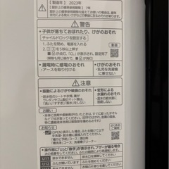 2023年製パナソニック冷蔵庫+洗濯機6キロセットの画像