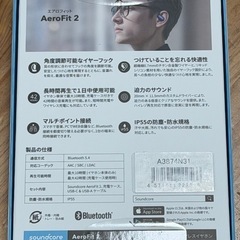 【新品未使用】
Soundcore AeroFit 2の画像