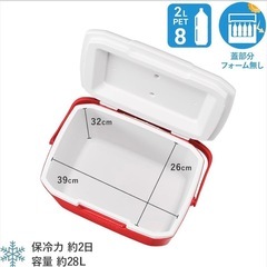 コールマンクーラーボックス保冷剤付きキャンプ用品の画像