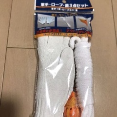 防災グッズ12点セットの画像