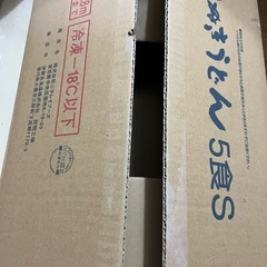 まとめて　カップ　大量です！の画像