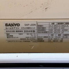 【エアコン】取外し出来る方、差し上げます！の画像