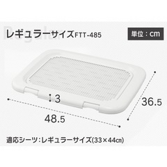 【新品】ペットトイレ　アイリスオーヤマの画像