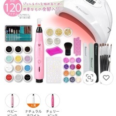 ジェルネイルスターターキットの画像