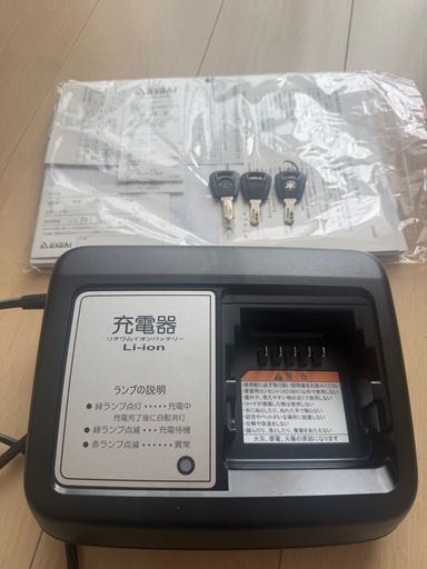【美品】YAMAHA PAS With 24 電動アシスト自転車 2023年購入 ほぼ未使用