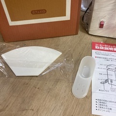 新品　Cafe Mate COFFEE DRIPPER コーヒードリッパー 未使用品 コーヒーメーカー ドリップ式の画像