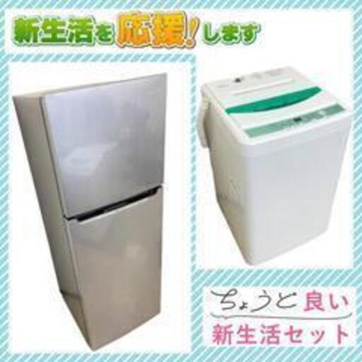 【来店いただける方限定】YAMZEN 全自動洗濯機　【トレファク摂津店】 来店いただける方限定】YAMZEN 全自動洗濯機 【トレファク摂津店】の
