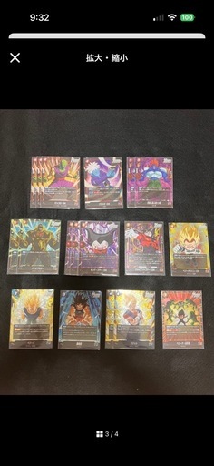 ドラゴンボール　フュージョンワールド　まとめ売り　引退品