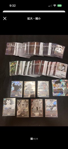 ドラゴンボール　フュージョンワールド　まとめ売り　引退品