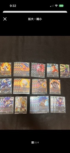 ドラゴンボール　フュージョンワールド　まとめ売り　引退品