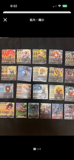 ドラゴンボール　フュージョンワールド　まとめ売り　引退品