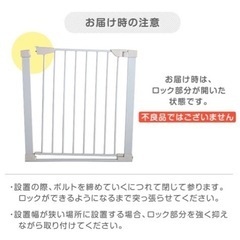 【お取引き決定】ベビーフェンス⭐️ベビーゲート⭐️育児用品⭐️ベビー用品⭐️出産準備品⭐️両開きドア⭐️家具の画像