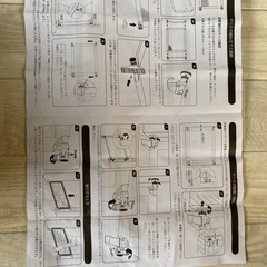 お値下げしました〜デンビー Up and downメッシュゲートの画像