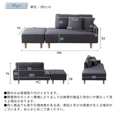 SAKODA リレミト カウチソファ 2人掛け ソファー ポケットコイル ファブリック オットマン付きの画像