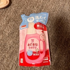 新生児オムツ哺乳瓶等の画像