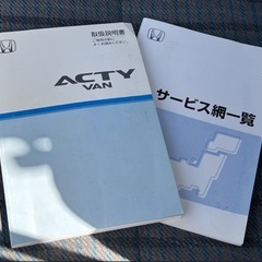 ホンダ アクティバン 660 SDX｟銀M｠の画像