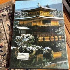 美術全集
の画像