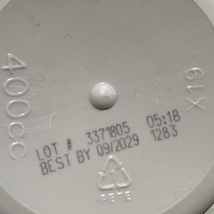 iherb   マグネシウムサプリの画像