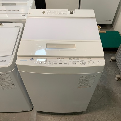 【ジモティー割】TOSHIBA 2021年製　8kg 洗濯機（ID1920）