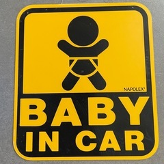 ベビー用品　まとめての画像