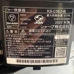 SHARP3号炊き炊飯器の画像