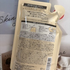 (お話中)コラリッチEXオールインワン美容液3パックの画像