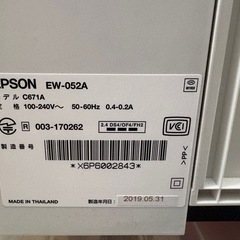 プリンターの画像