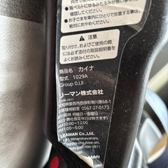 値下げ！チャイルドシートの画像