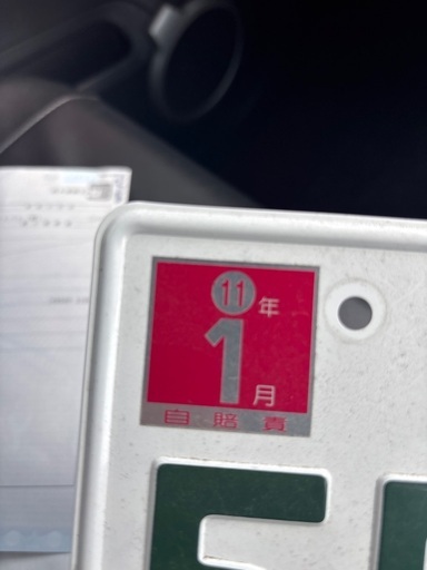 不動車
