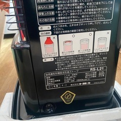 【ほぼ未使用】灯油ストーブの画像