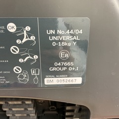 リーマン ネディアップ ※リアカバー不足の画像