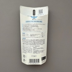 【新品】Pigeon ベビーおしりキレイ泡の画像