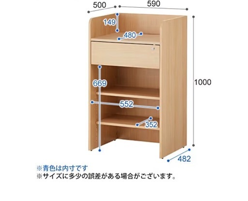 木製 レジカウンター 鍵付き引き出し付 幅590×奥行500×高さ1000mm セルボ ナチュラル