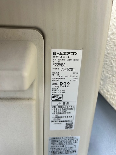 【北広島町】美品♢﻿ダイキン♢﻿主に6畳♢﻿ヒートブースト制御♢﻿風邪ないス運転♢﻿スマートフォン対応