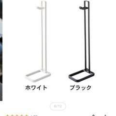 TOWER ストライダースタンド　自転車　タワーの画像