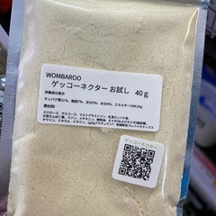 爬虫類　ご飯用コウロギ専用フードの画像