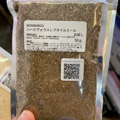 爬虫類　ご飯用コウロギ専用フードの画像