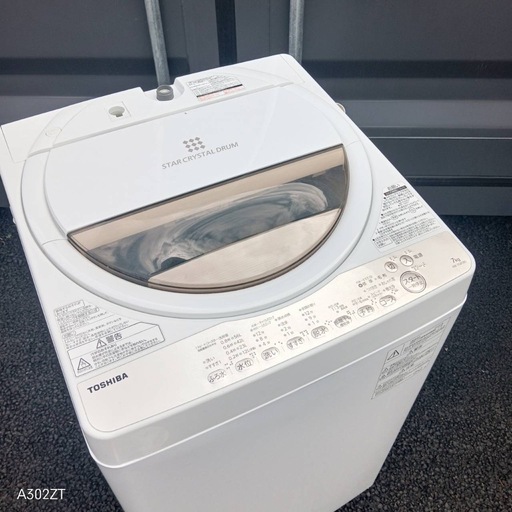 J276 送料設置無料 東芝洗濯機　大容量　7㌔