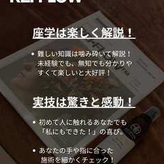 【横浜初上陸】脳疲労解消ドライヘッドスパ講座｜協会認定88,000円（通常：108,000円）の画像