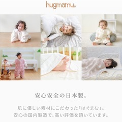 【3月締切】日本製 綿100%授乳クッションの画像