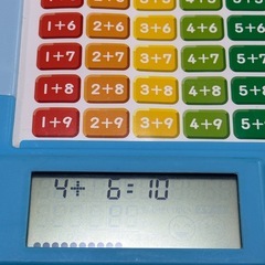 【学研】Gakkenパーフェクトさんすう 知育玩具　動作確認済みの画像