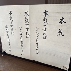 必ずお役に立ちます！！