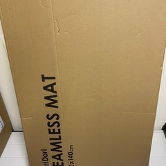 最終値下げ　シームレスマット　ベージュの画像