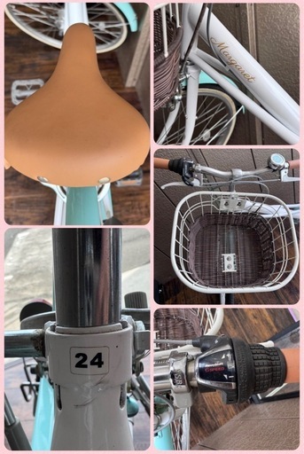 Margaret 子供用自転車 24インチ 変速6段階付き キッズ