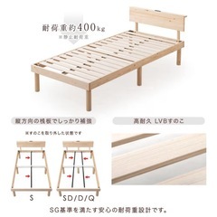 タンスのゲン シングルベッドフレームの画像