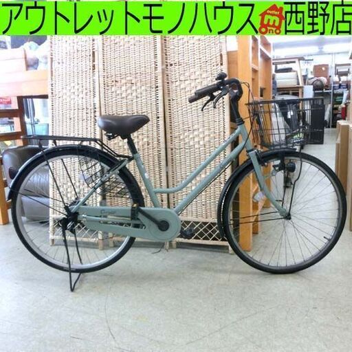 自転車 26インチ グリーン系 ライト付き ベル付き 鍵付き 変速無し かご付き ママチャリ Classical グリーン 緑 シティ