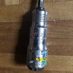 インパクトドライバ用Ｗソケット、中古品の画像